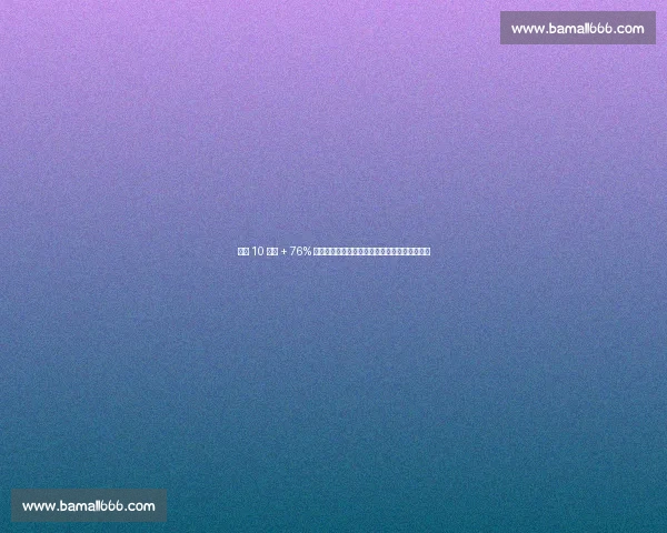 布努 10 扑救 + 76% 传球率封神！利雅得新月加时弑曼城创亚洲历史