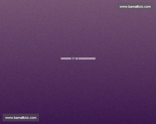 加拉塔萨雷再追恰 20 遇阻 国米强硬留人背后的战术博弈 加拉塔萨雷再追恰 20 遇阻 国米强硬留人背后的战术博弈