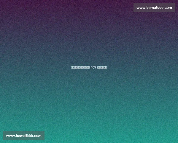 残特奥乒乓球大众组广州开赛 109 名健儿挥拍逐梦