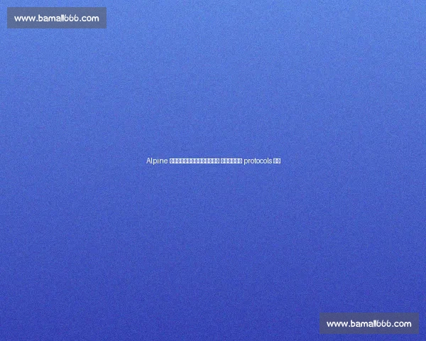 Alpine 官方确认克拉平托测试事故无碍 车队强调安全 protocols 完善