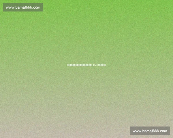 朱艺确认德转更新！王钰栋身价暴涨至 150 万欧创纪录