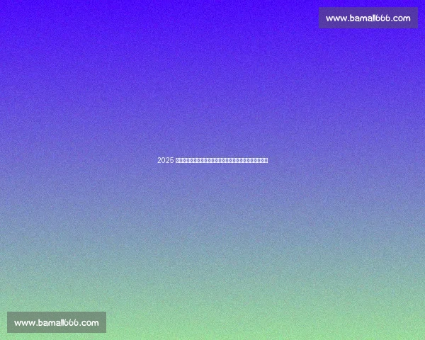 2025 柔道世锦赛次日：日本阿部诗五度封后，中国选手多项止步