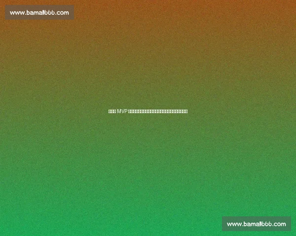 世俱杯 MVP 凯塞多：奖杯是全队的荣耀，胜利属于每一位蓝军战士