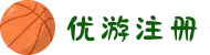 login_优游国际-UB8共创美好未来"