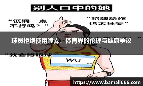 WM真人官方网站
