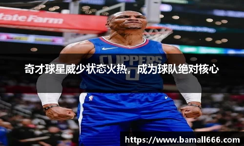 WM真人官方app下载