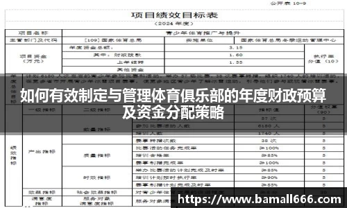 WM真人官方网站