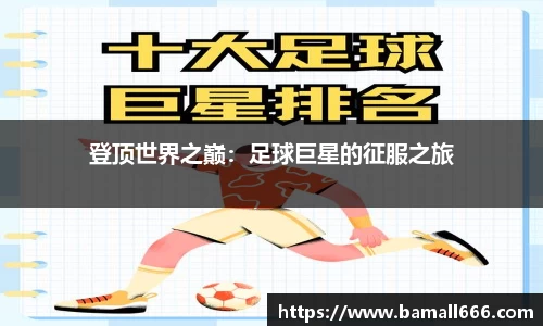 WM真人官网入口