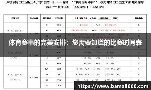 WM真人官方app下载