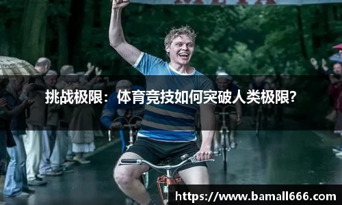 WM真人官方app下载