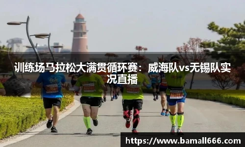 WM真人官方网站