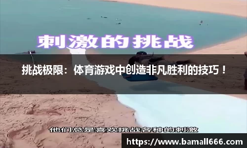 WM真人官方网站