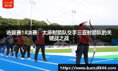 WM真人官方网站