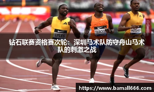 WM真人