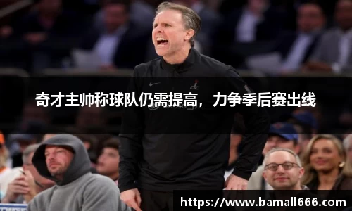 WM真人