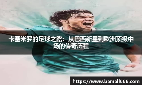 WM真人官方app下载